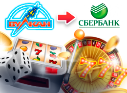 как выводить деньги в игре рубль
